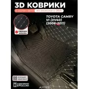 Коврики Toyota Camry VI XV40 экокожа с ЭВА