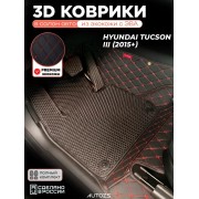 Коврики в салон Hyundai Tucson III (2015+) с эва,eva