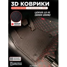 Коврики в салон Lexus LS III (2000-2006) с эва,eva