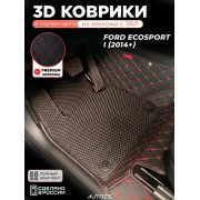 Коврики в салон Ford EcoSport I (2014+) с эва,eva
