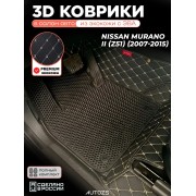 Коврики в салон Nissan Murano II (Z51) (2007-2015) с эва