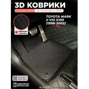 Коврики в салон Toyota Mark II VIII X100 Седан с эва,eva