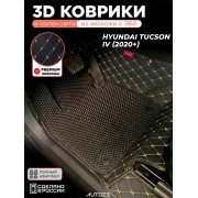Коврики в салон Hyundai Tucson IV 2020 + с эва,eva