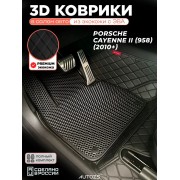Коврики в салон Porsche Cayenne II (958) (2010+) с эва,eva