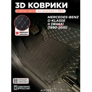 Коврики в салон Mercedes-Benz G-klasse II (W463) с эва,eva