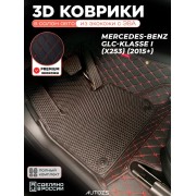 Коврики в салон Mercedes-Benz GLC-klasse I (X253) с эва,eva
