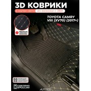 Коврики в салон Toyota Camry VIII (XV70) (2017+) с эва,eva