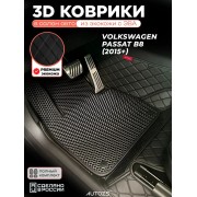 Коврики в салон Volkswagen Passat B8 (2015+) с эва,eva