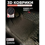 Коврики в салон Exeed LX I (2021+) рестайл 2 с эва,eva