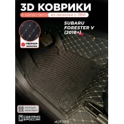 Коврики в салон Subaru Forester V (2018+) с эва,eva