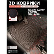 Коврики в салон Toyota Camry V (XV30) (2001-2006) с эва,eva