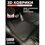 Коврики в салон Jeep Cherokee IV (KK) (2007-2012) с эва,eva