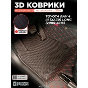 Коврики в салон Toyota RAV 4 III (XA30) Long с эва,eva