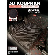 Коврики в салон Lexus GX I (2002-2009) с эва,eva