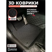 Коврики в салон Hyundai Palisade I 2018+ с эва,eva