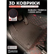 Коврики в салон Subaru Tribeca I (2005-2014) с эва,eva