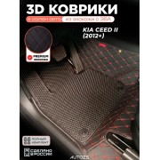 Коврики в салон Kia Ceed II (2012+) с эва,eva