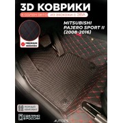 Коврики в салон Mitsubishi Pajero Sport II с эва,eva