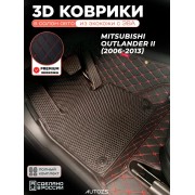 Коврики в салон Mitsubishi Outlander II с эва,eva