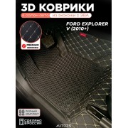 Коврики в салон Ford Explorer V (2010+) с эва,eva