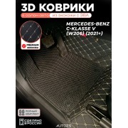Коврики в салон Mercedes-Benz C-klasse V (W206) с эва,eva