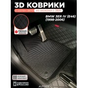 Коврики в салон BMW 3er IV (E46) (седан/ купе) с эва,eva
