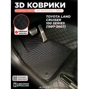 Коврики в салон Toyota Land Cruiser 100 Series с эва,eva