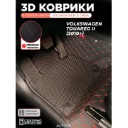 Коврики в салон Volkswagen Touareg II (2010+) с эва,eva