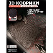 Коврики в салон Mitsubishi Eclipse Cross (2017+) с эва,eva