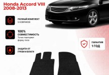 Коврик в салон Honda Accord VIII (2008-2013) эва,eva