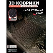 Коврики в салон автомобиля LADA VESTA NG (2022+) с эва,eva
