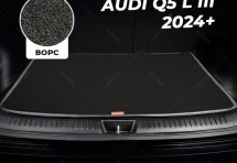 Ворсовый коврик в багажник Audi Q5 L III (2024+)