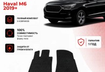 Коврики в салон ворсовые лапша для Haval M6 (2019+)