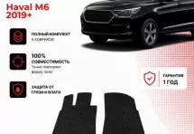 Коврики в салон ворсовые лапша для Haval M6 (2019+)