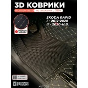 Коврики в салон автомобиля Skoda Rapid с эва,eva