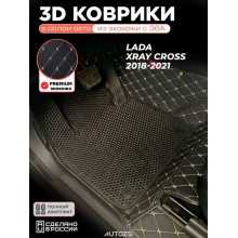 Коврики в салон Lada Xray Cross (2018-2021) с эва,eva