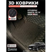 Коврики в салон Hyundai Santa Fe IV (2018-2022) с эва,eva