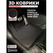 Коврики в салон Toyota Corolla E140 E150 2006+ с эва,eva