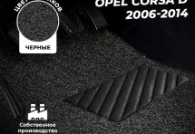 Коврики в салон ворсовые лапша для Opel Corsa D (2006-2014)