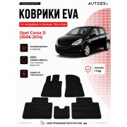 Коврик в салон Opel Corsa D (2006-2014) эва,eva
