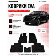 Коврик в салон JAC T9 I (пикап) 2021+ эва,eva
