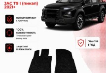 Коврик в салон JAC T9 I (пикап) 2021+ эва,eva