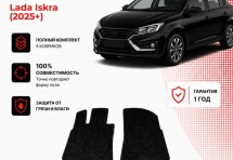 Коврик в салон Lada Iskra (2025+) эва,eva