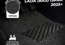 Коврики в салон ворсовые лапша для Lada Iskra (2025+)
