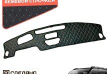Накидка на панель приборов Haval Dargo 2022+