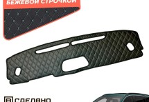 Накидка на панель приборов Tenet T8 (2025+) без проекции AV1254/1