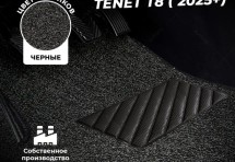 Коврики в салон ворсовые лапша для Tenet T8 (2025+) 2-х рядный