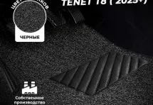 Коврики в салон ворсовые лапша для Tenet T8 (2025+) 2-х рядный