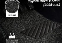 Коврики в салон ворсовые лапша для Toyota RAV4 VI XA60 (2025+)