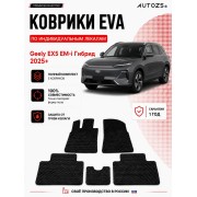 Коврик в салон Geely EX5 EM-i Гибрид (2025+) эва,eva